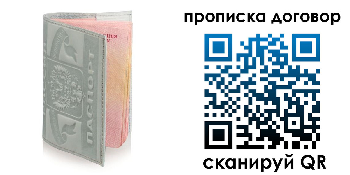регистрация для школы в Сясьстрое