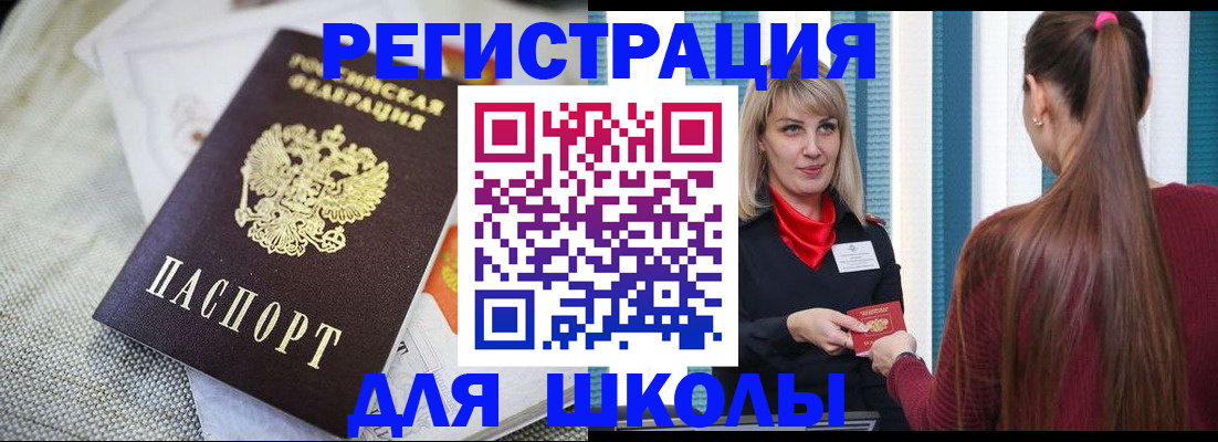 временная регистрация собственник в Сясьстрое